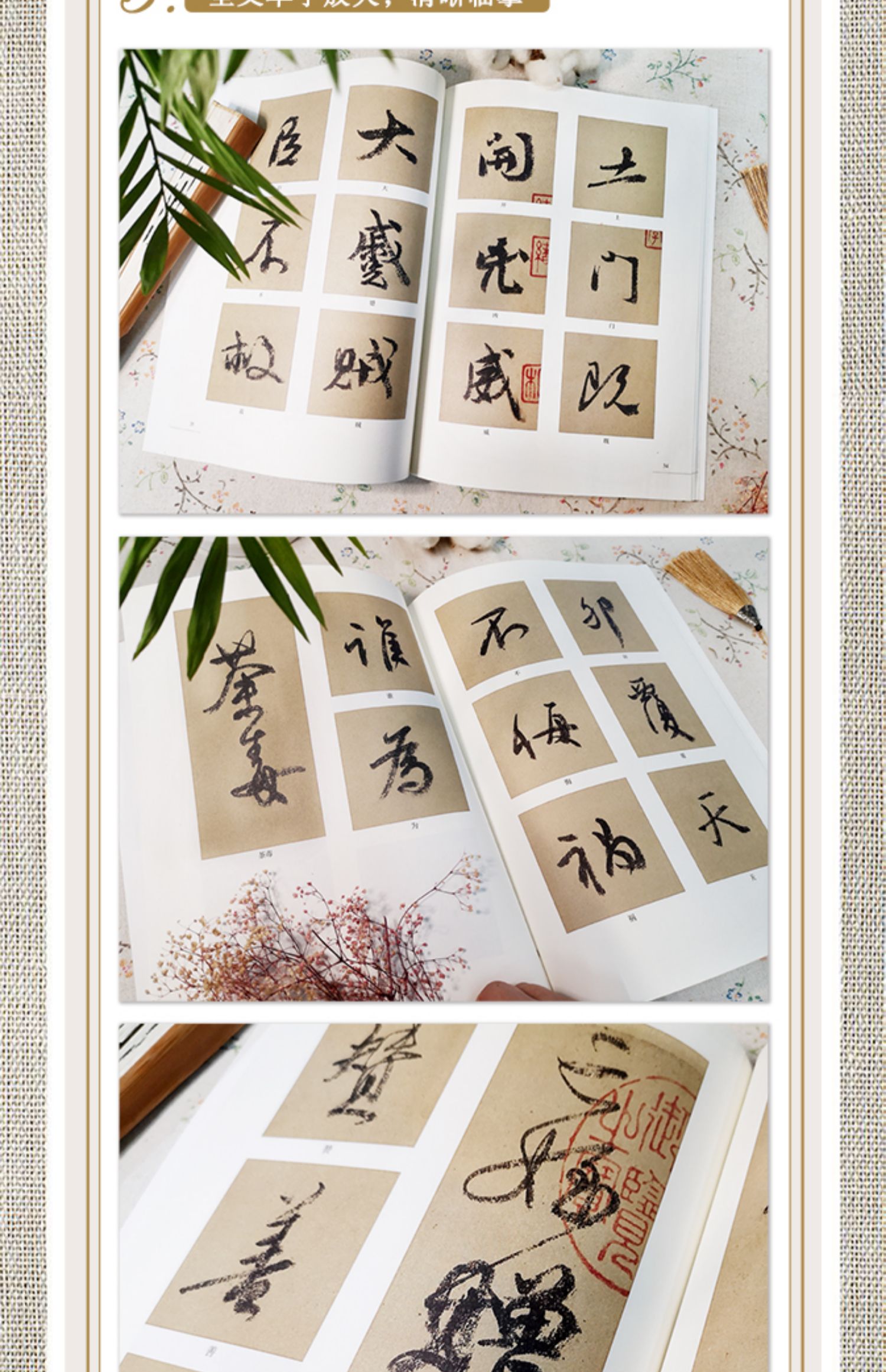 详情-24.jpg