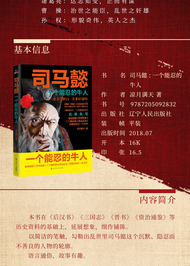 详情2.jpg