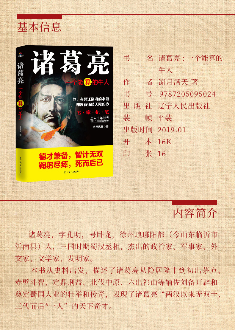 详情3.jpg
