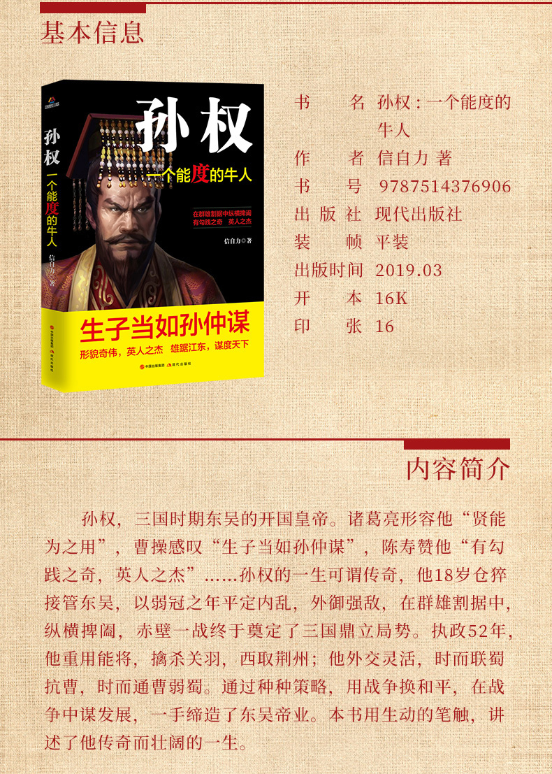 详情4.jpg