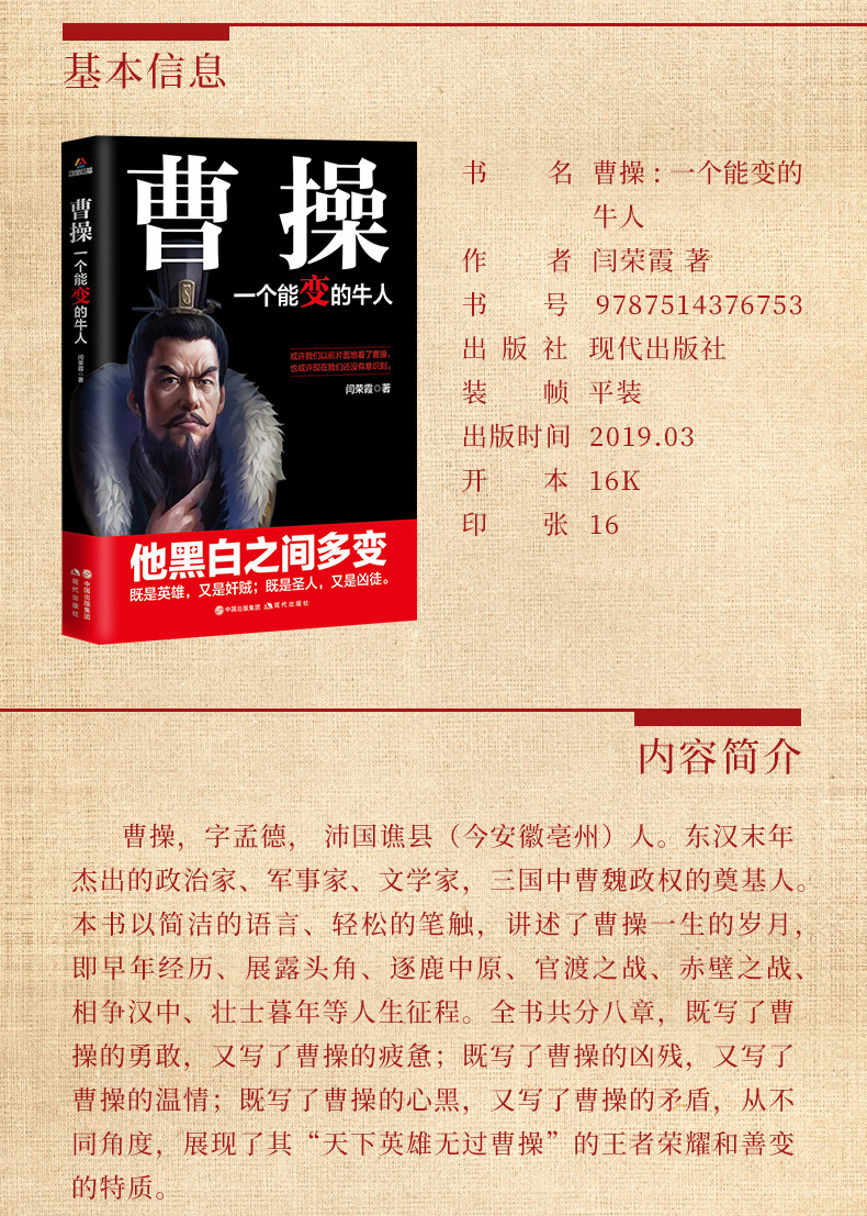 详情5.jpg