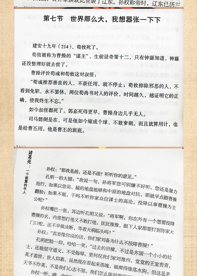 详情8.jpg
