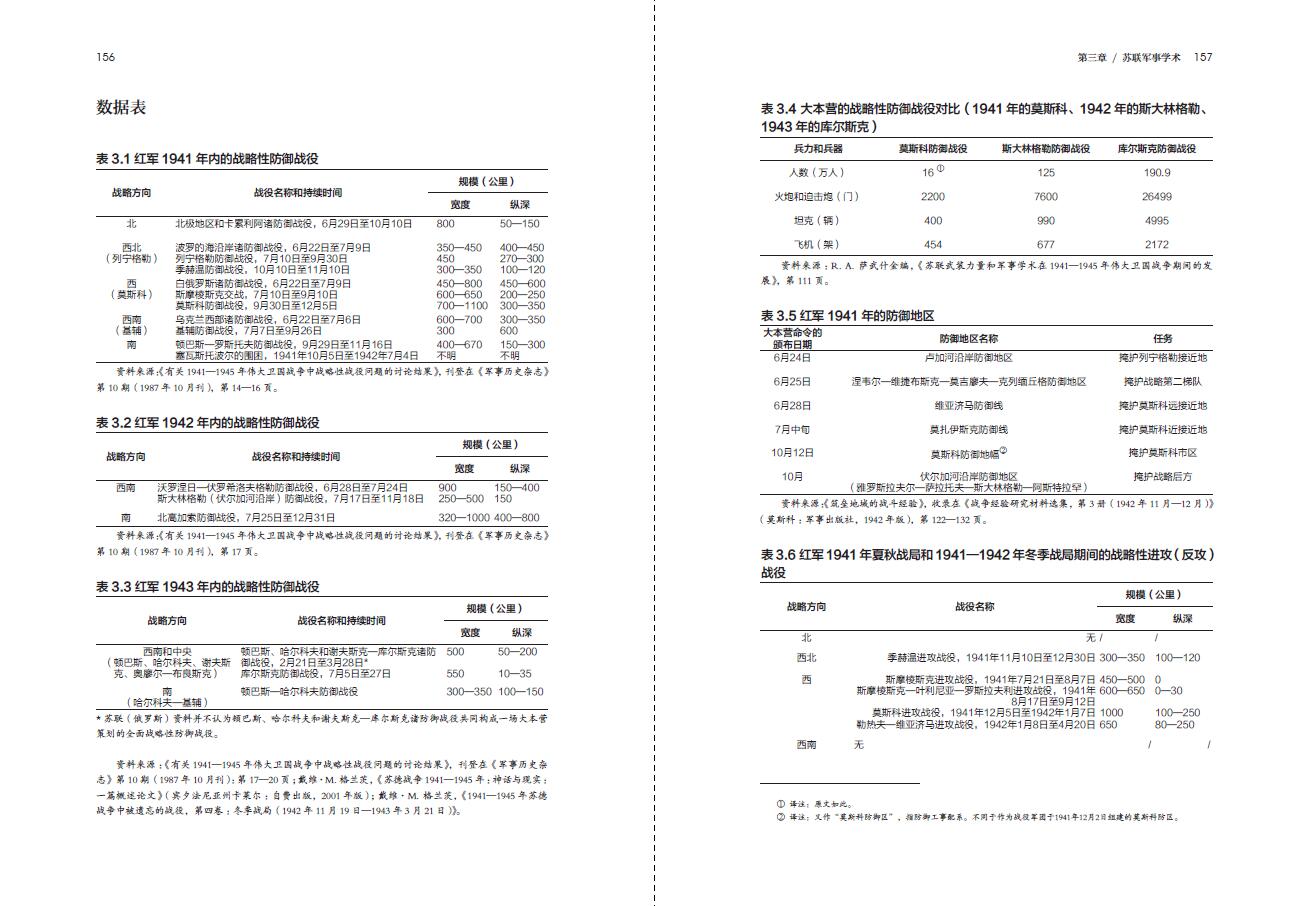 1710601515476941.jpg 书摘2.jpg