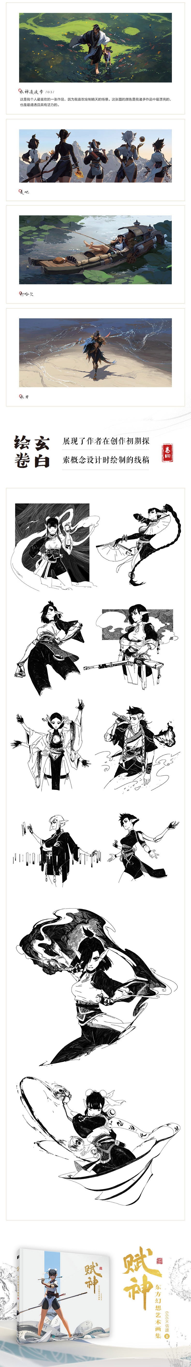 详情12.jpg