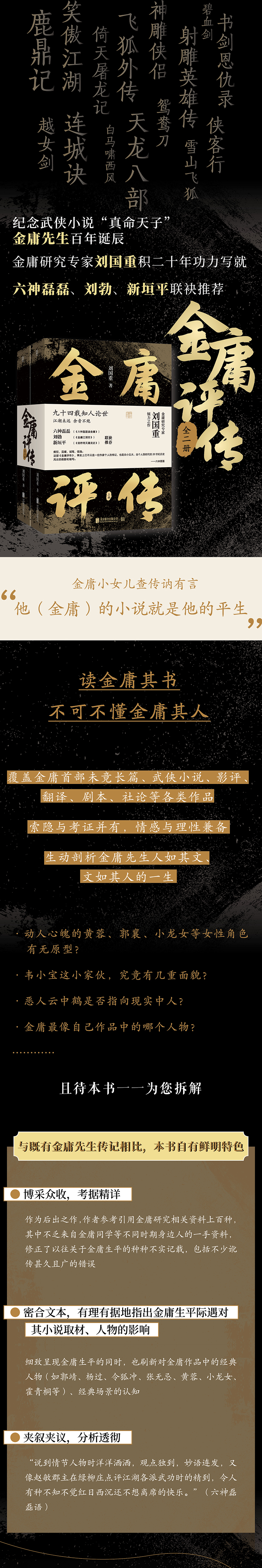 1710768268648007.jpg 详情1.jpg