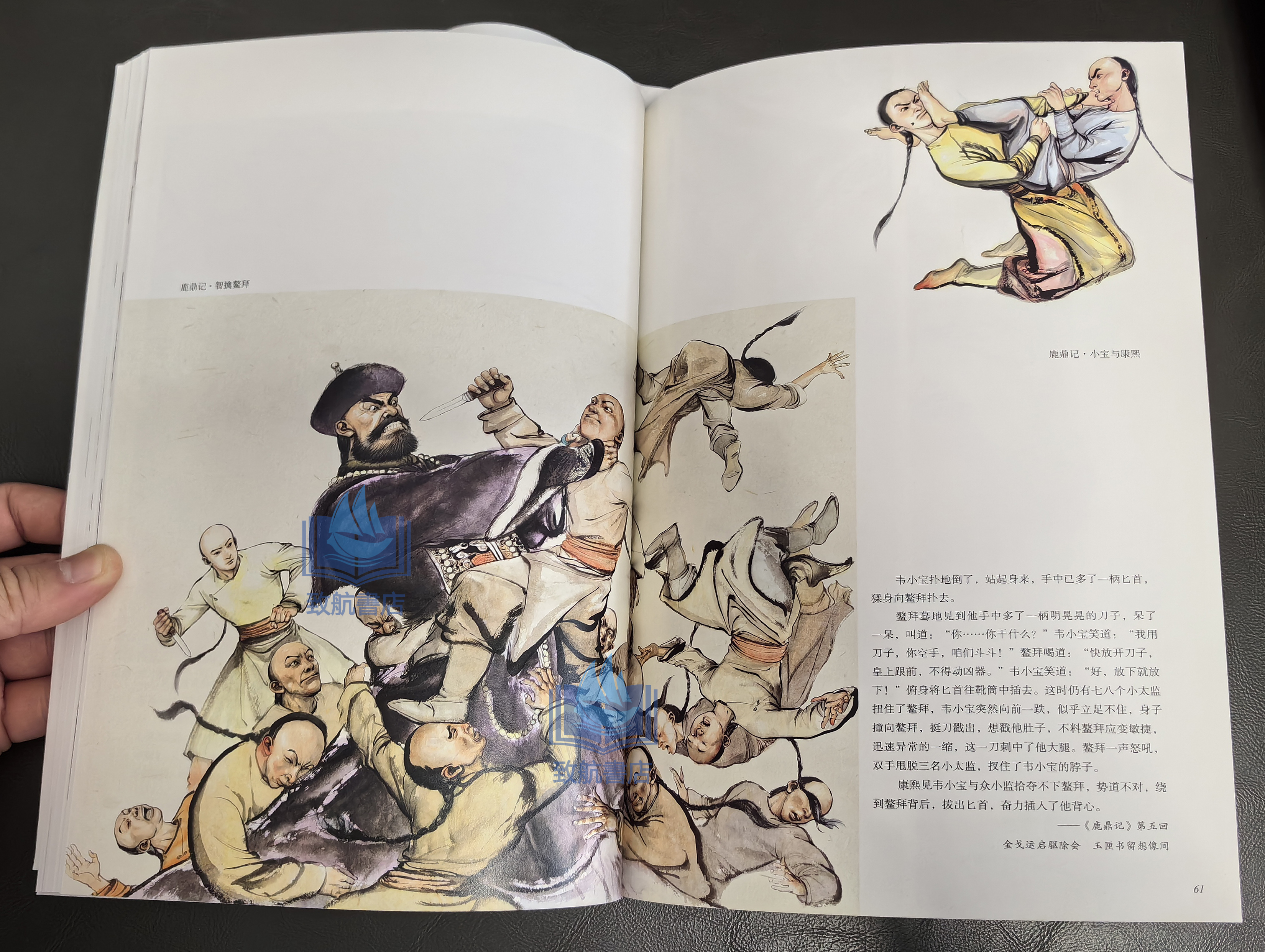 实拍11.jpg