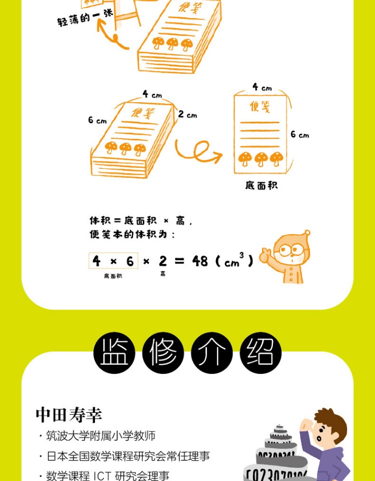 详情-11.jpg