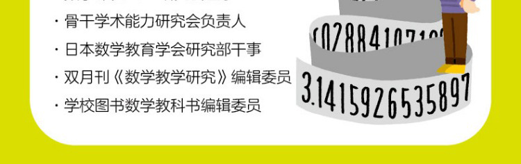 详情-12.jpg