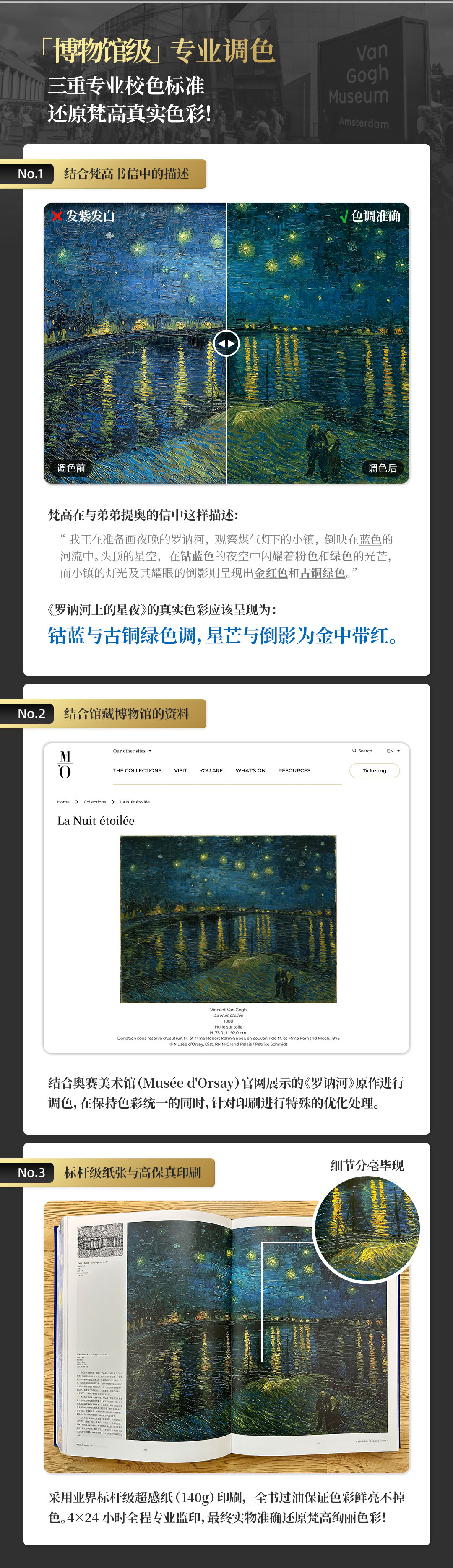 1711118113828250.jpg 详情4.jpg