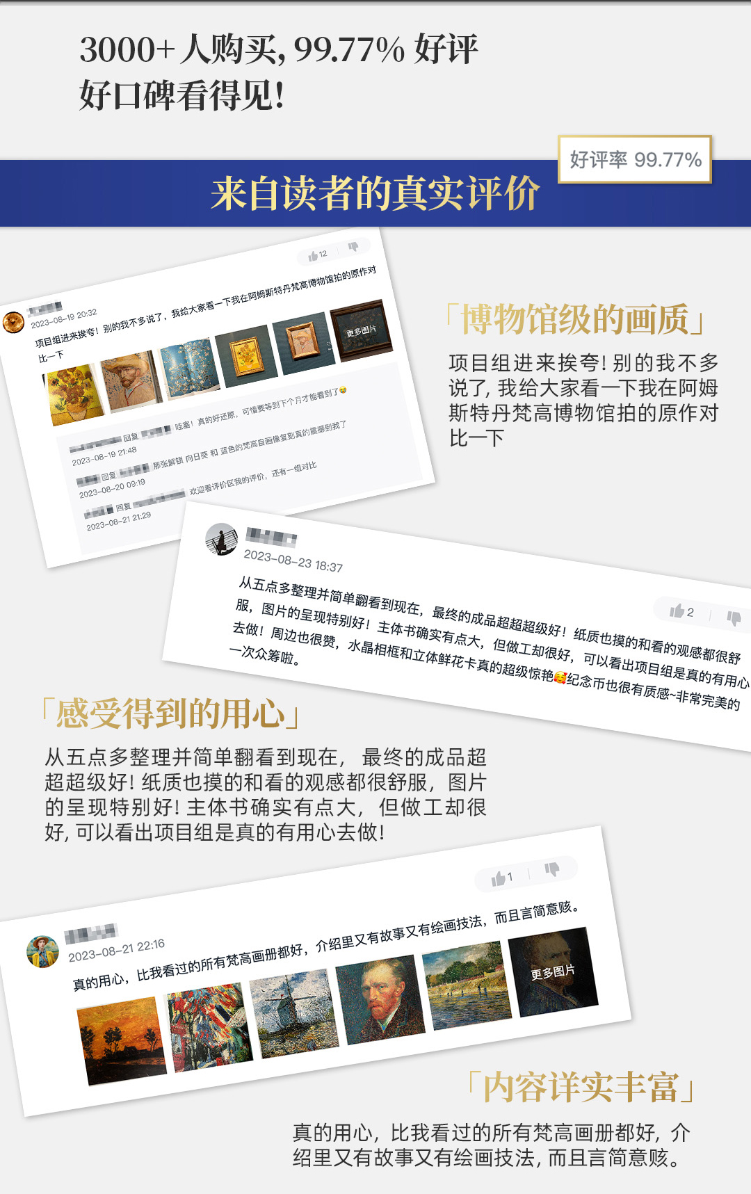 1711118330559375.jpg 详情7.jpg