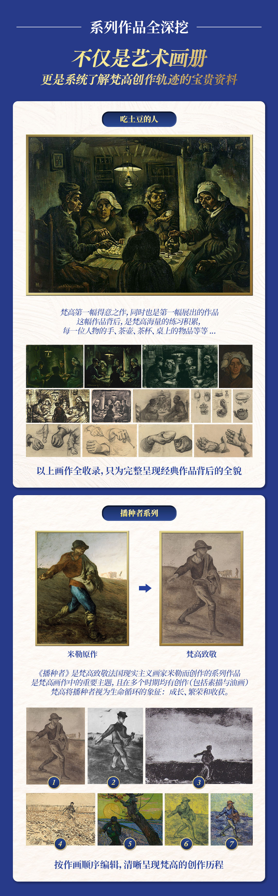 1711118361412932.jpg 详情10.jpg