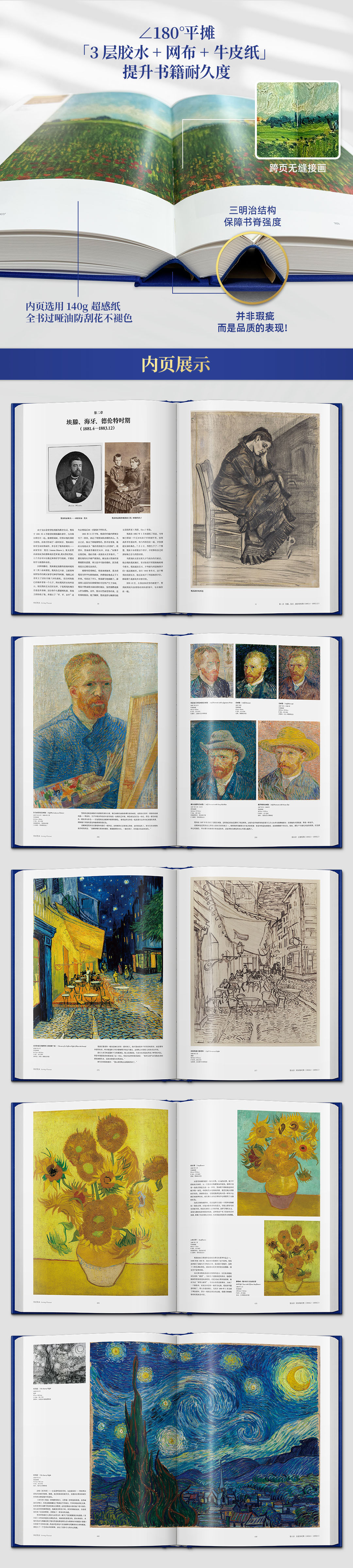 1711118371183272.jpg 详情11.jpg