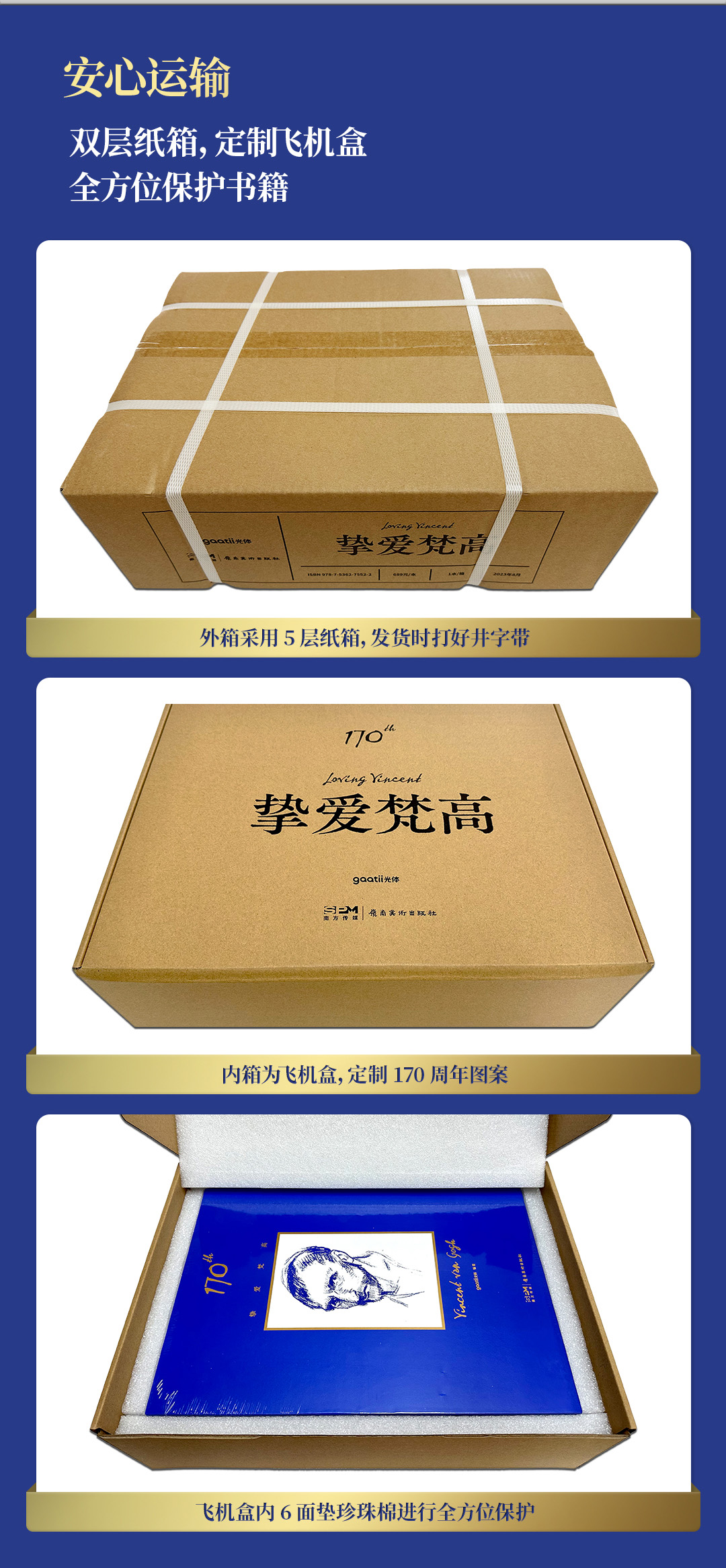 1711118381282719.jpg 详情12.jpg