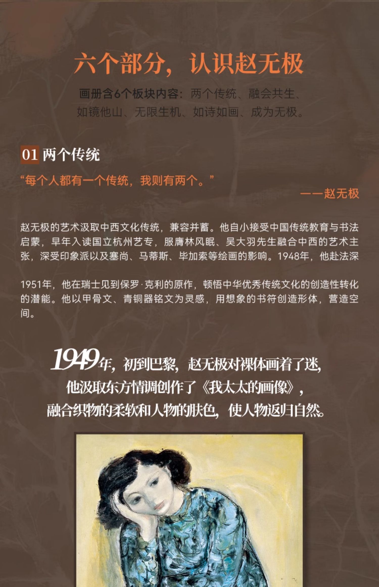 1711198679359530.jpg 详情-05.jpg