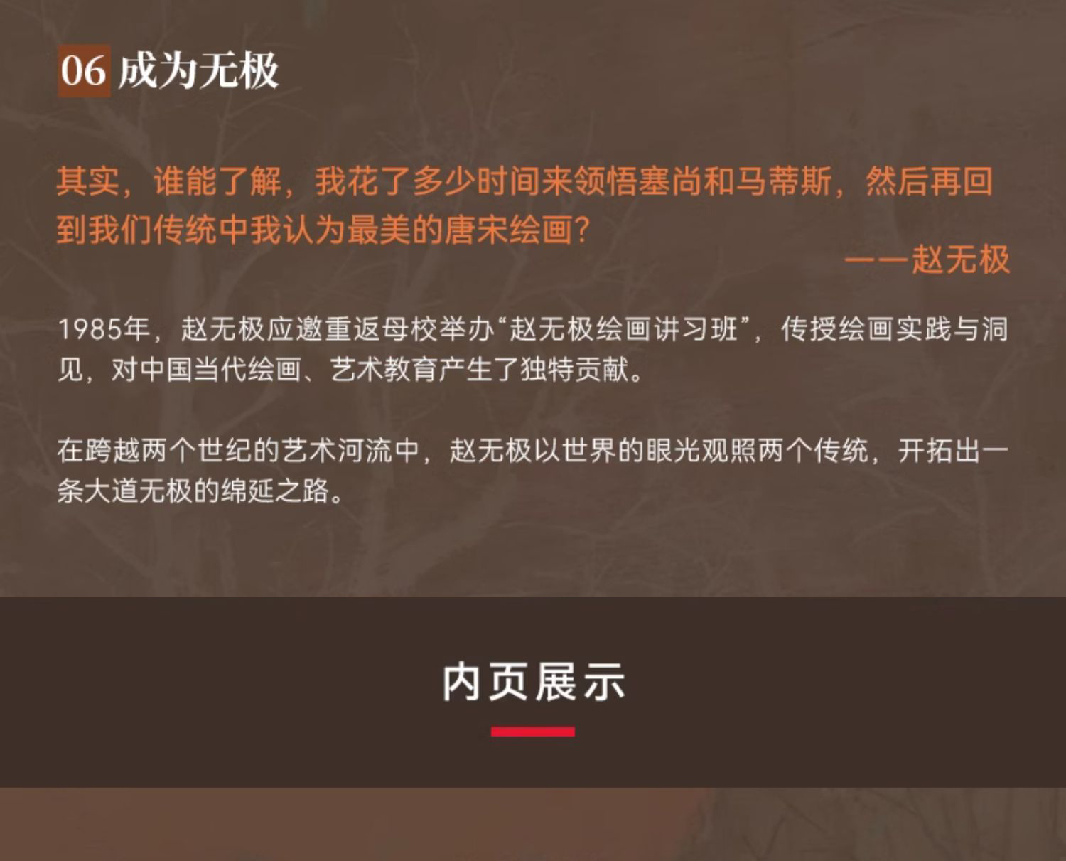 1711199019522699.jpg 详情-15.jpg