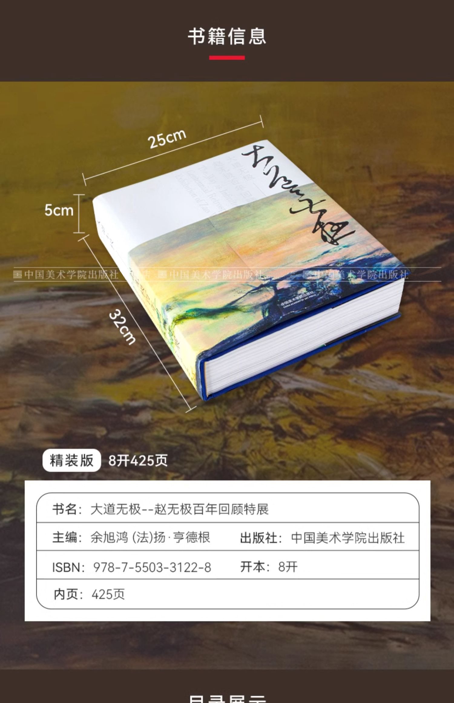 1711199139208923.jpg 详情-18.jpg