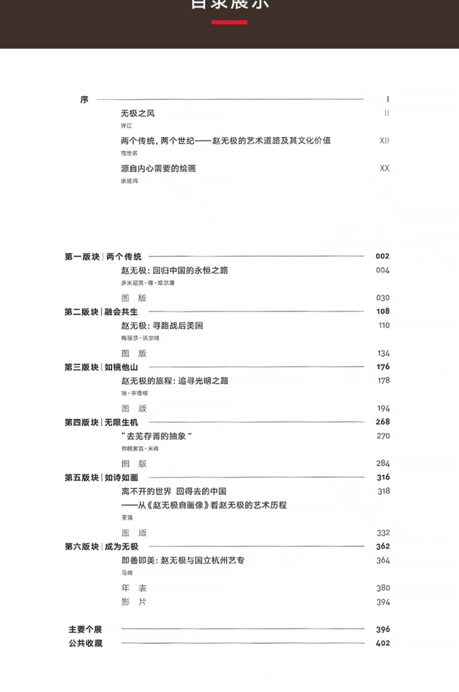 1711199148517707.jpg 详情-19.jpg