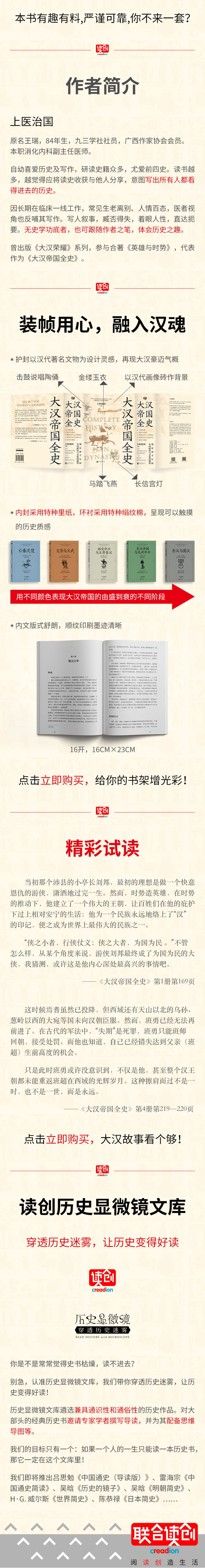 详情2.jpg