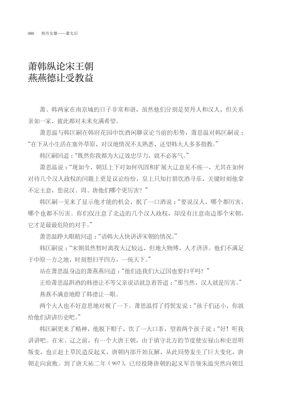 书摘1.jpg