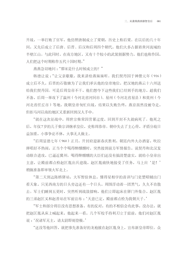 书摘2.jpg