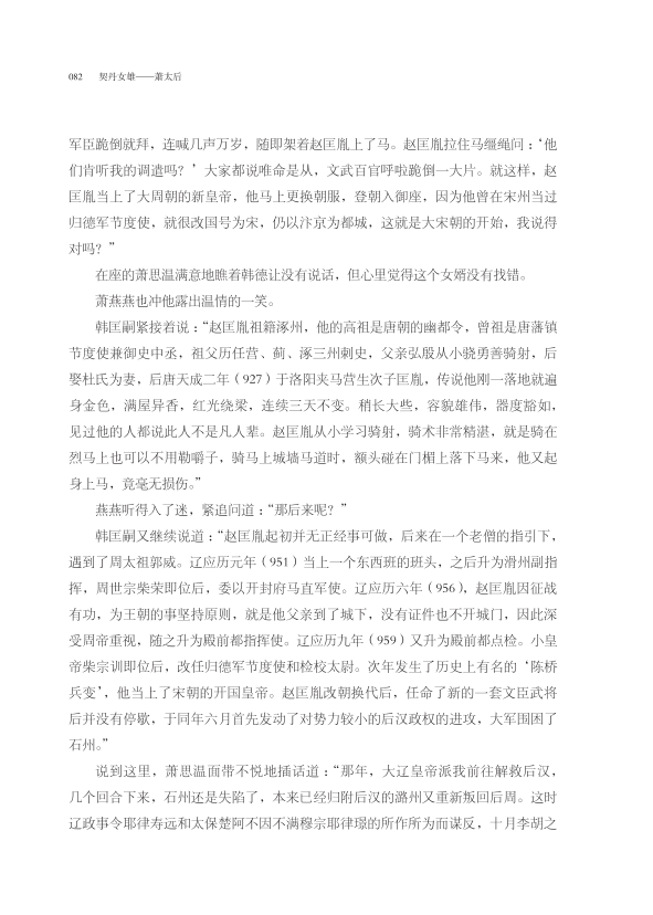 书摘;3.jpg