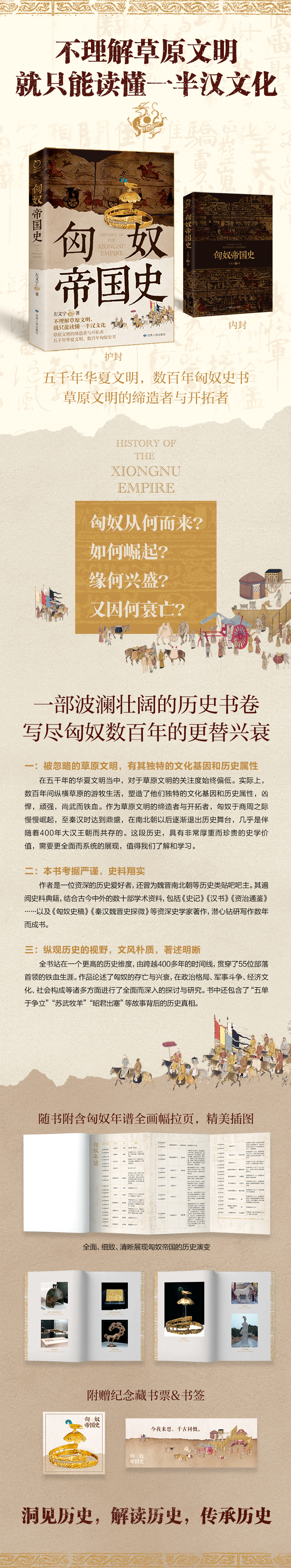 详情3.jpg