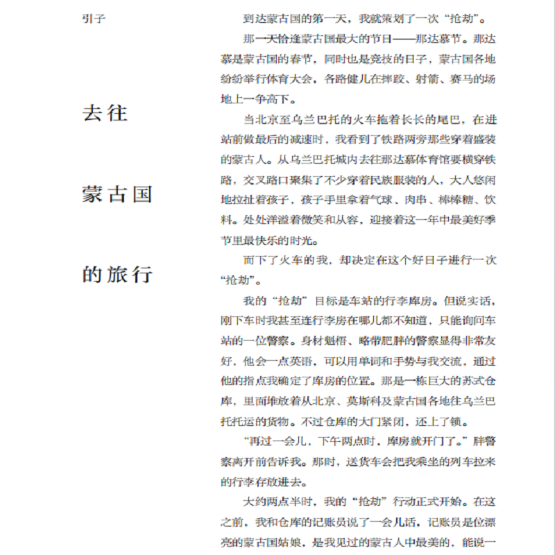 书摘11.jpg