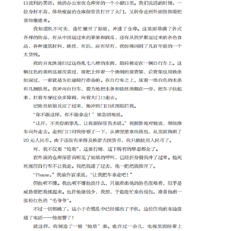 书摘12.jpg