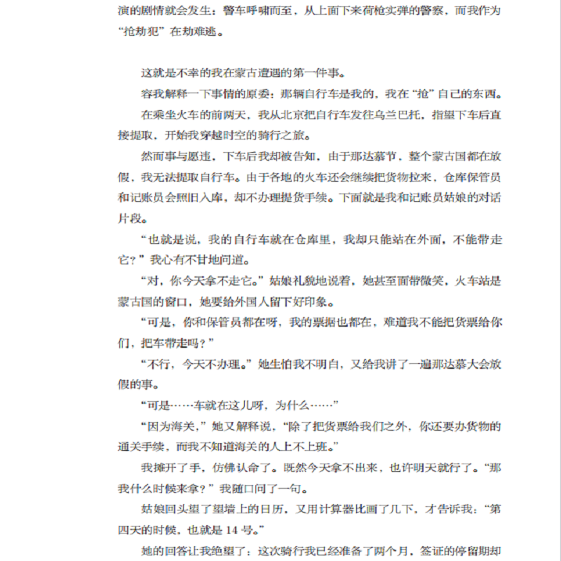 书摘13.jpg