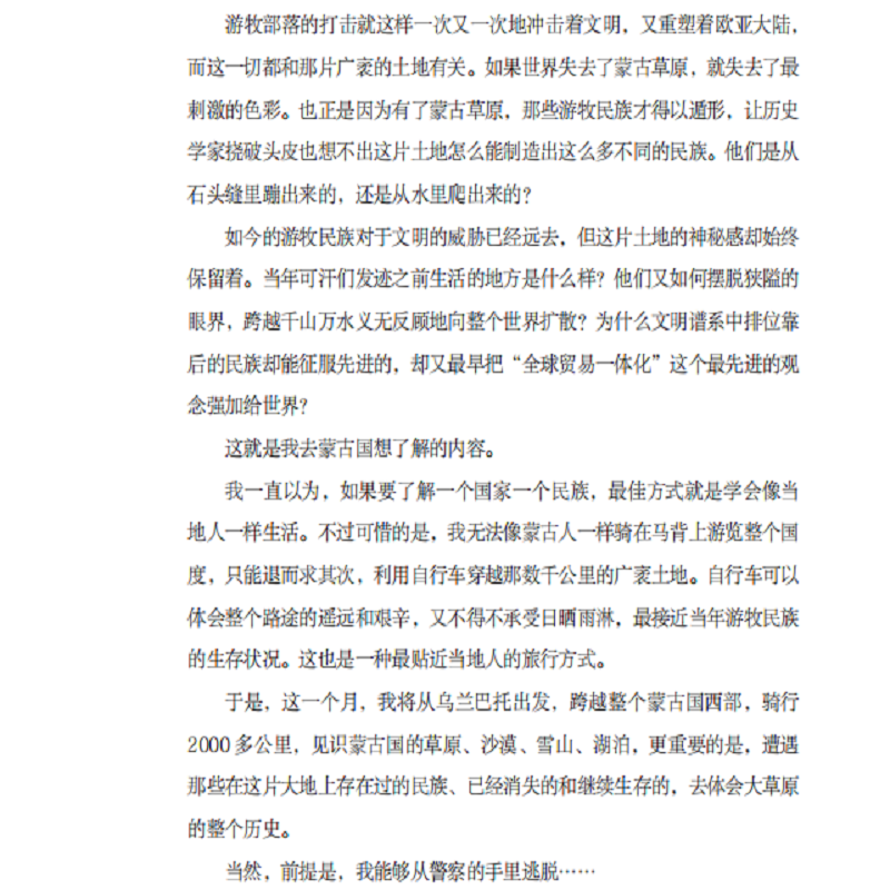 书摘15.jpg