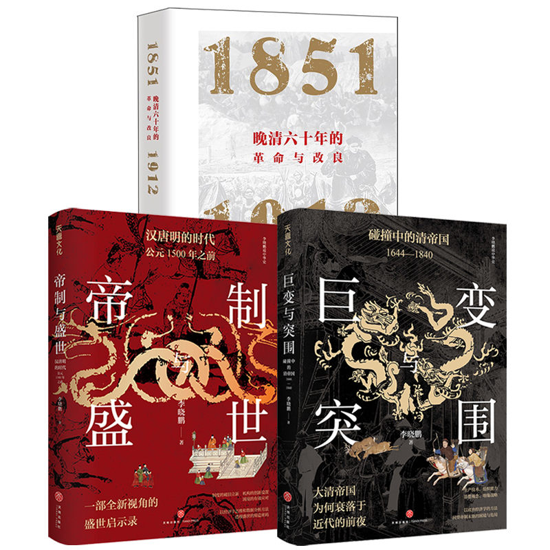 首屆全國插畫扶持計劃（CIAC）優秀作品集：你好，插畫
