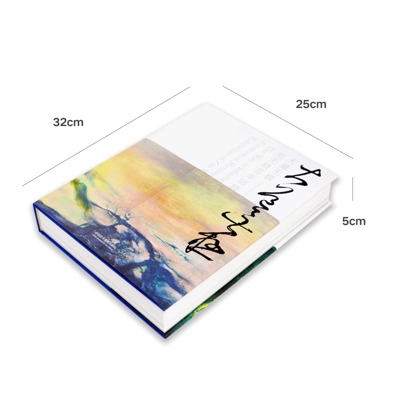 趙無極百年回顧特展:大道無極(8開精裝) 趙無極百年回顧特展:大道無極(8開精裝)