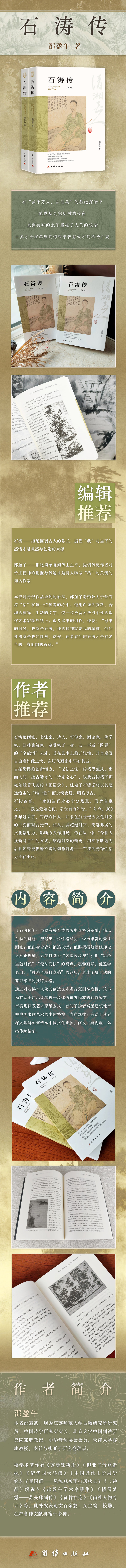详情1.jpg