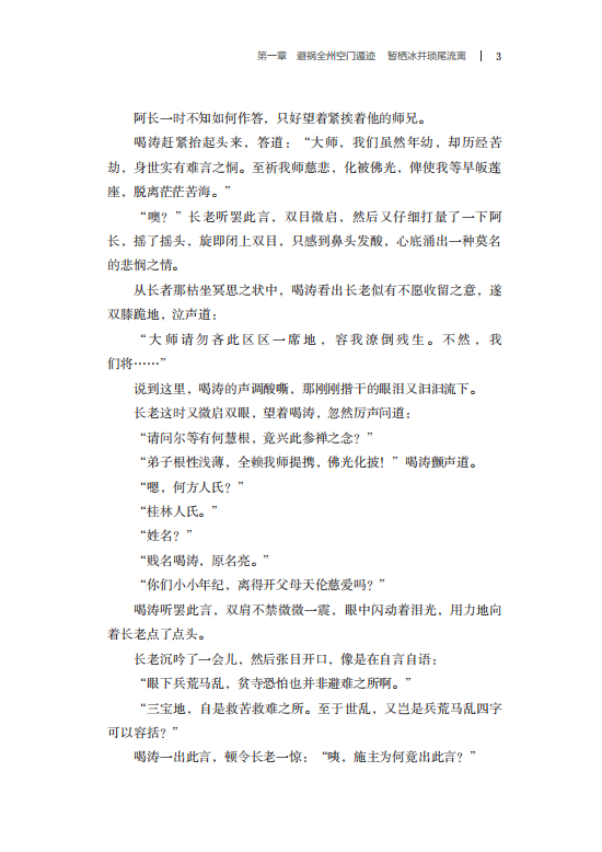 书摘2.jpg