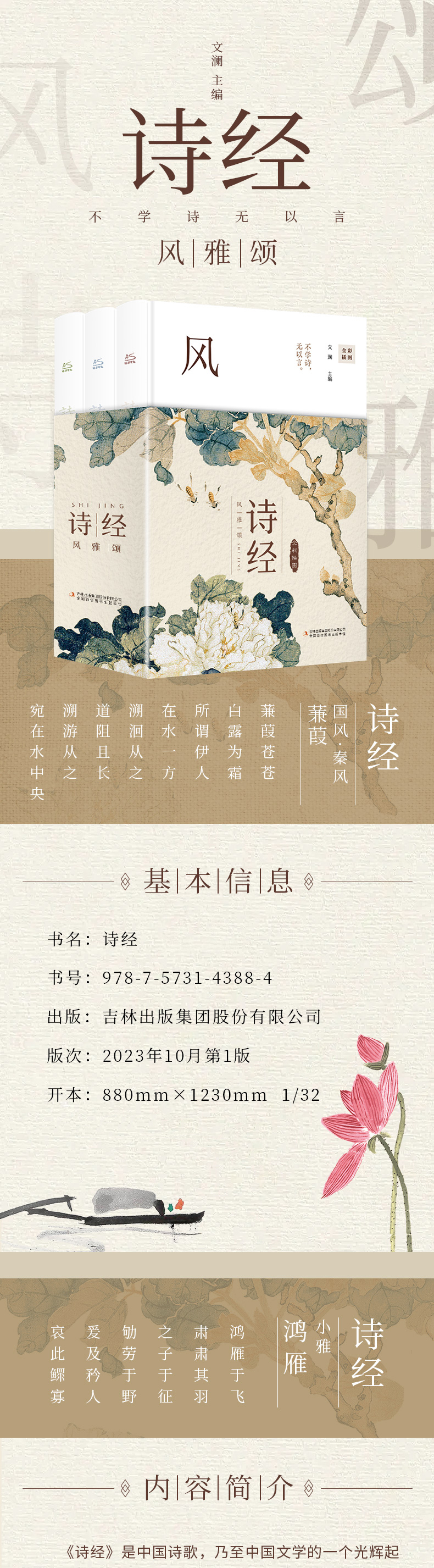 详情1.jpg