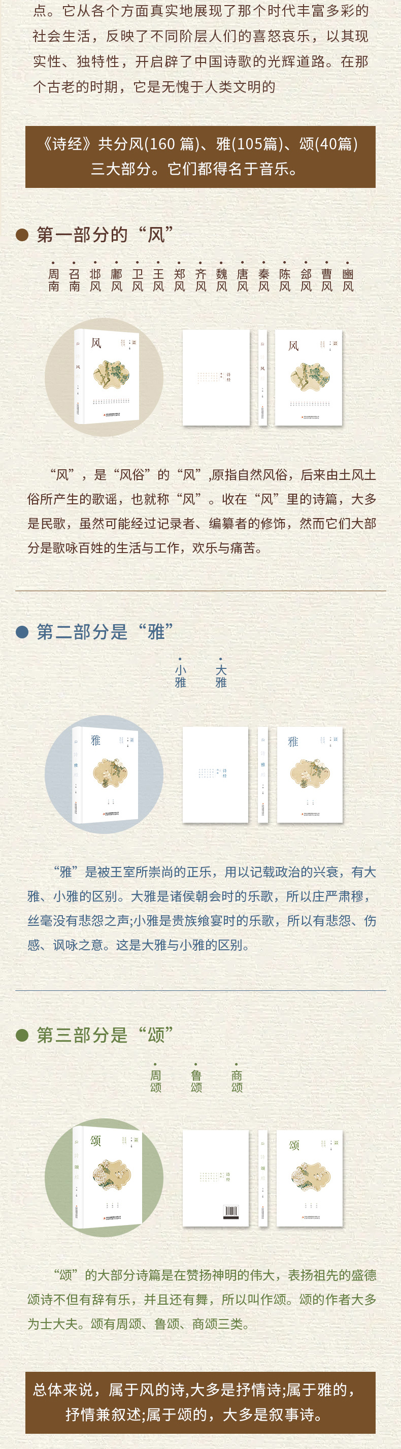 详情2.jpg