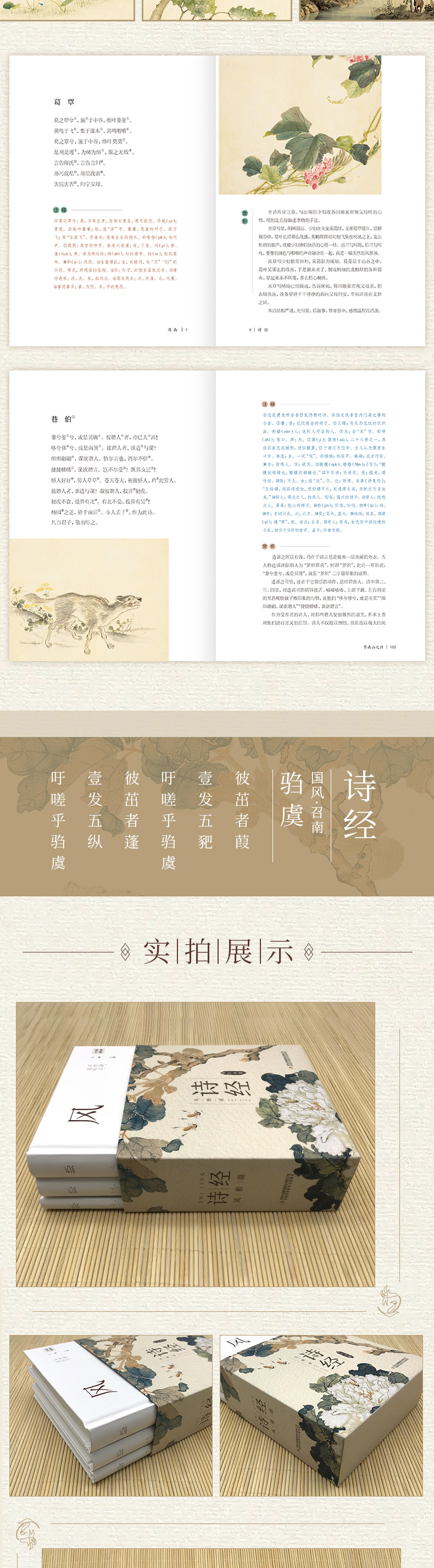 详情4.jpg