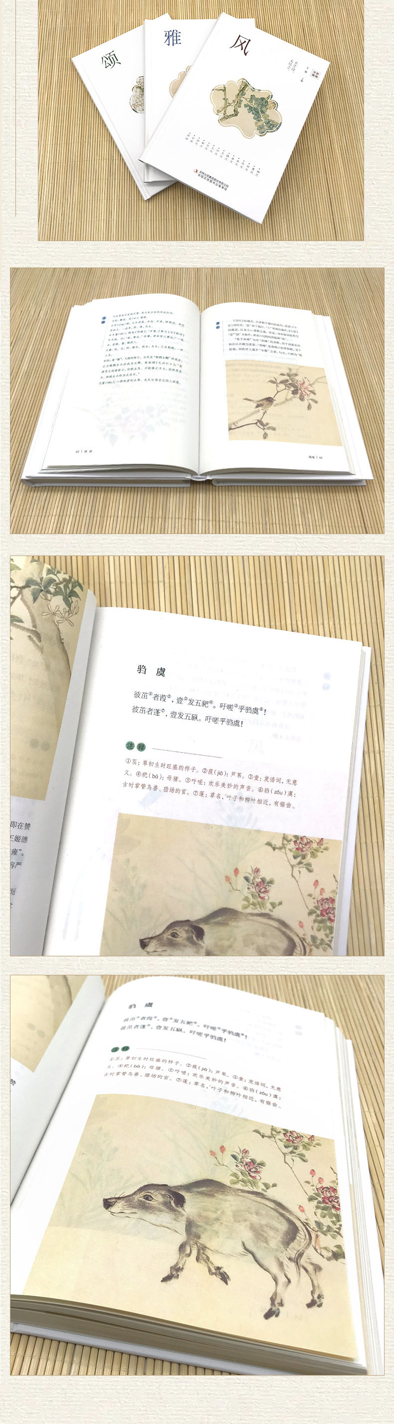 详情5.jpg