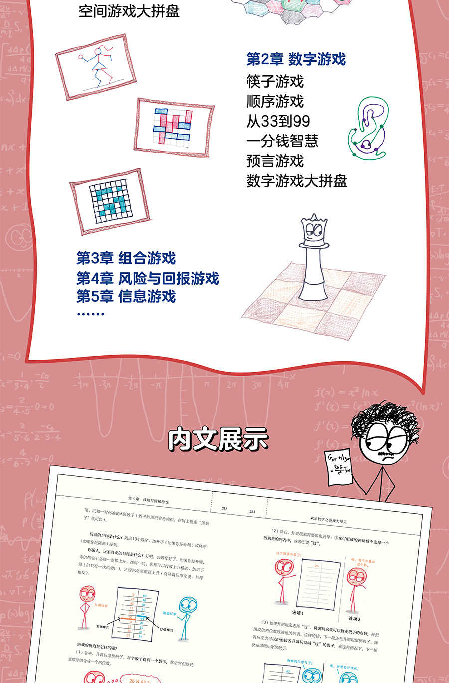 详情11.jpg