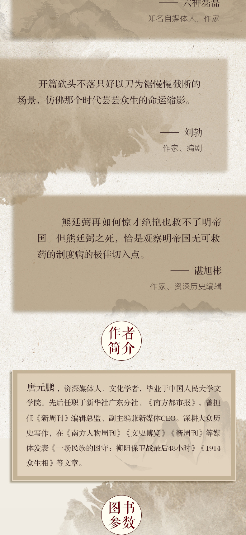 详情2-3.jpg