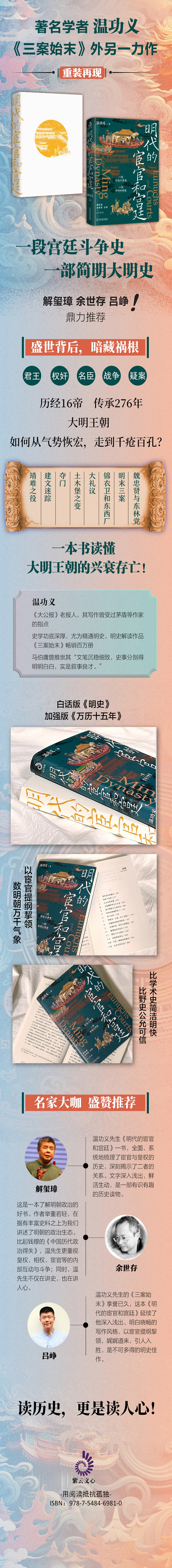 详情3.jpg