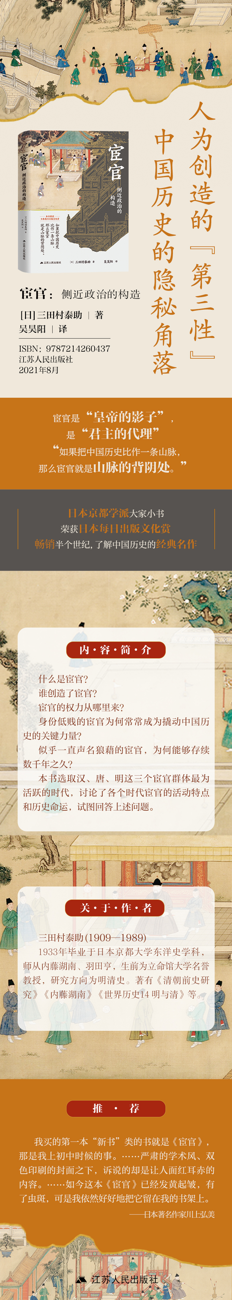 详情4.jpg