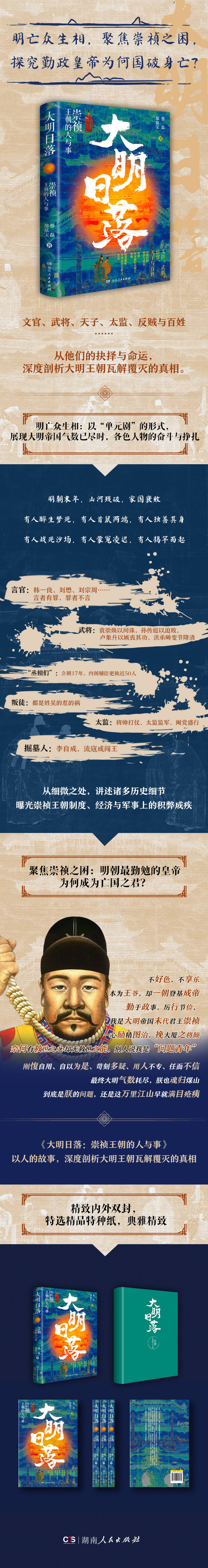 详情5.jpg