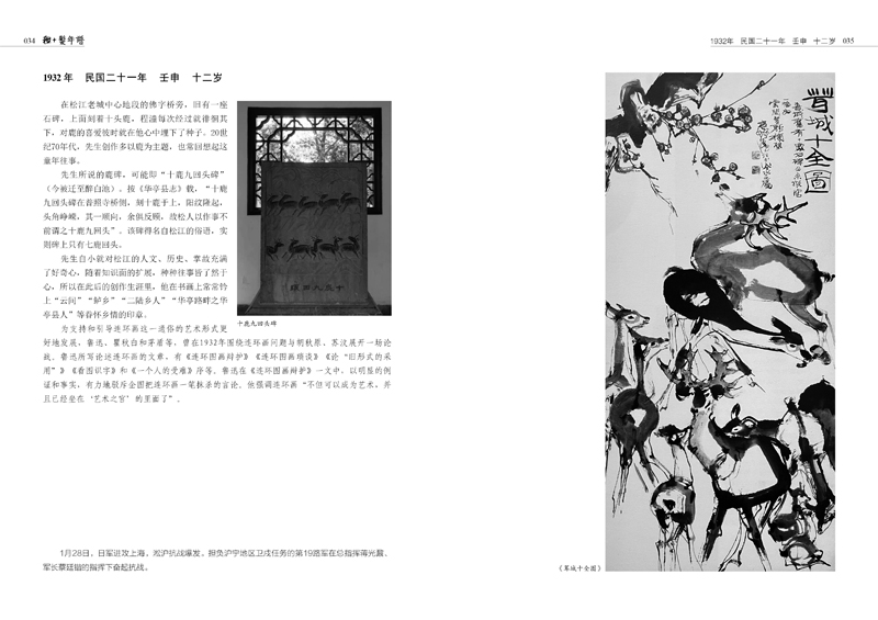 书摘1.jpg