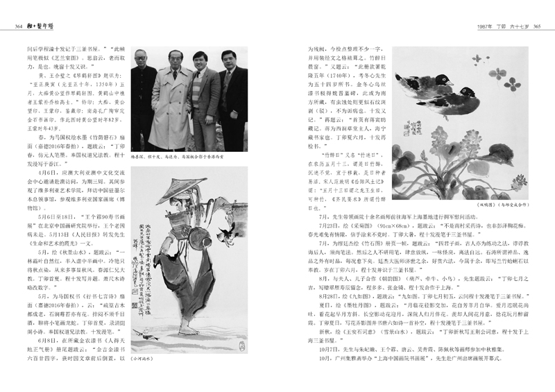 书摘3.jpg