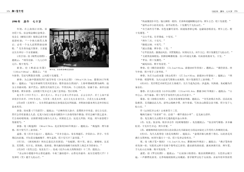 书摘4.jpg