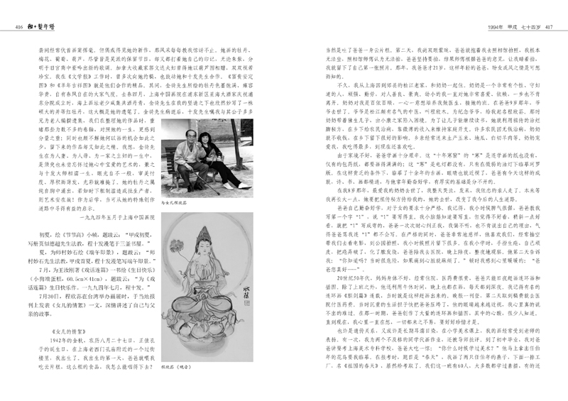 书摘5.jpg
