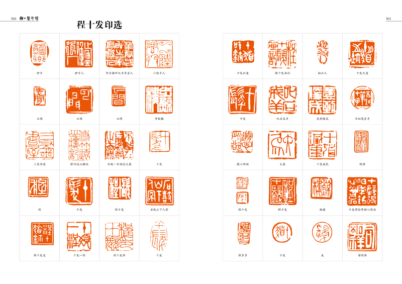 书摘10.jpg