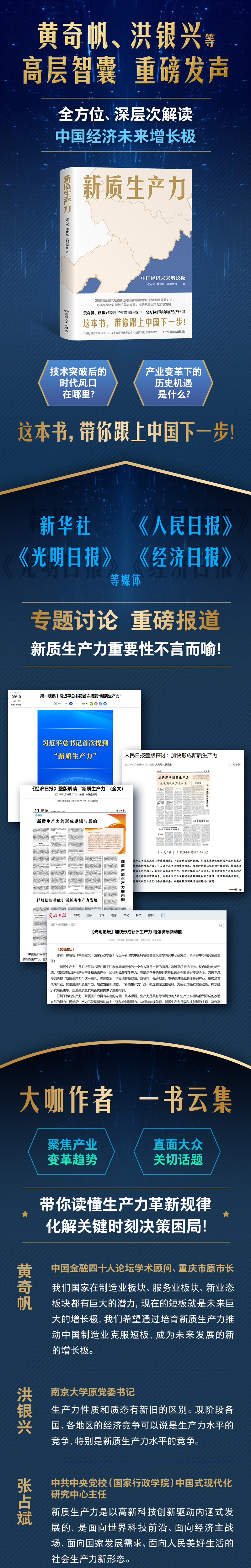 1712931591748347.jpg 详情1.jpg