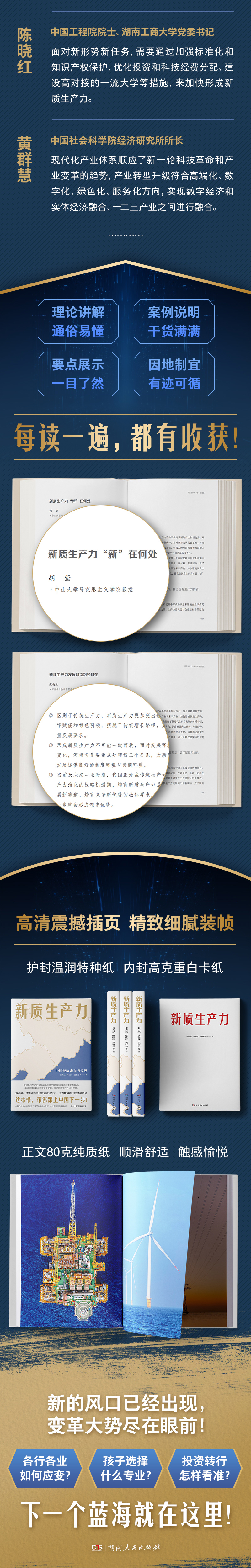 1712931604539509.jpg 详情2.jpg